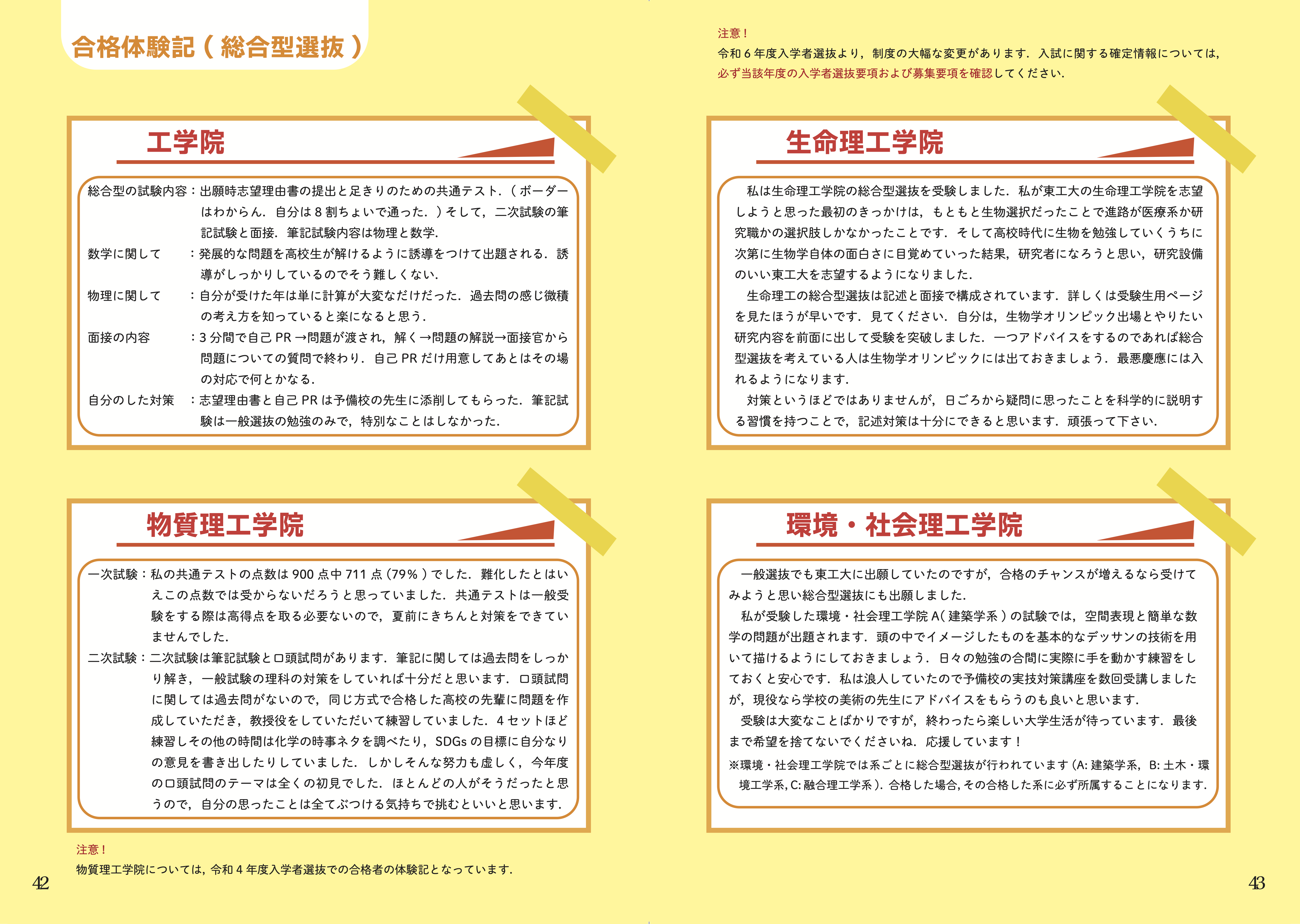 slide 6
