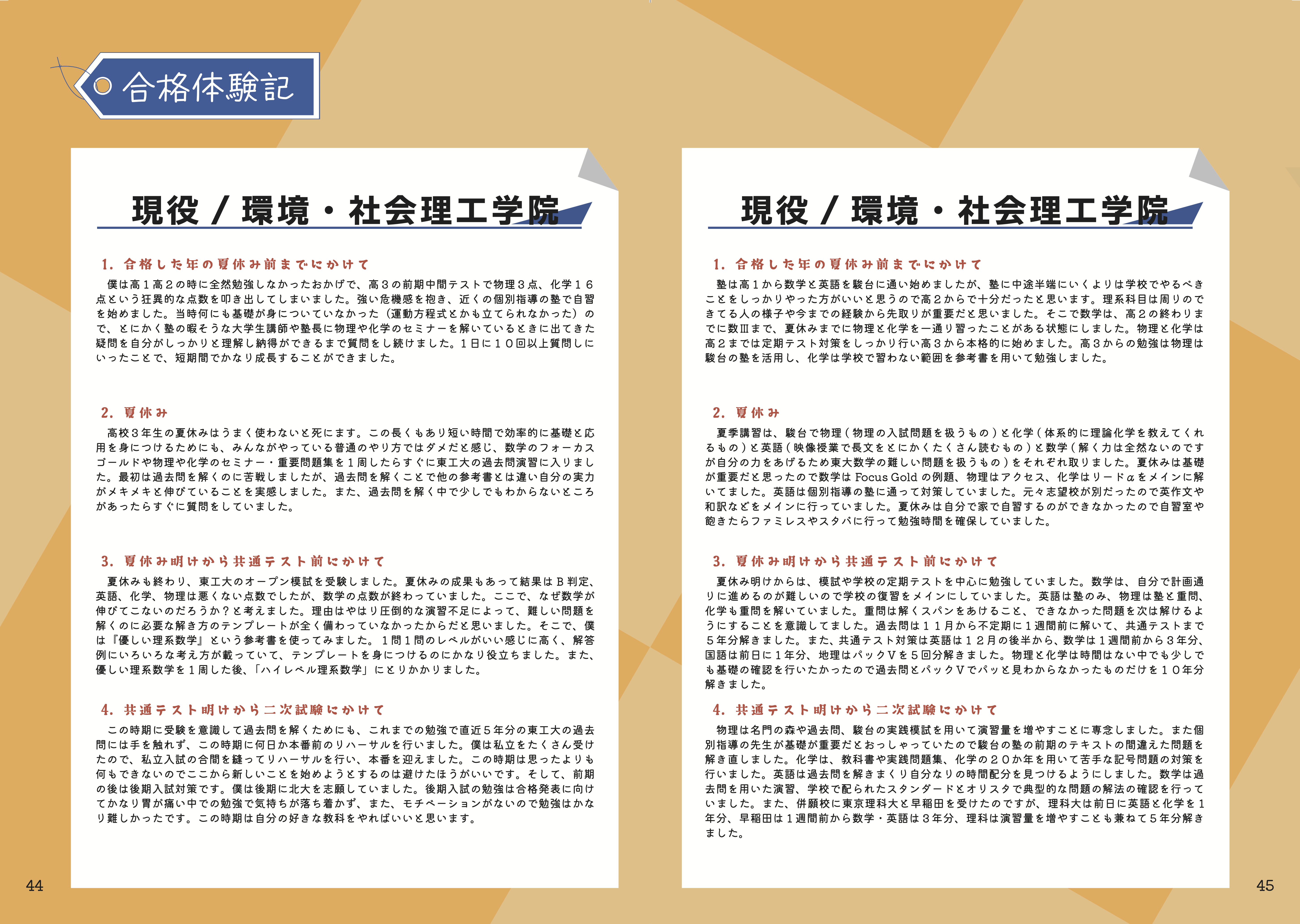 slide 6