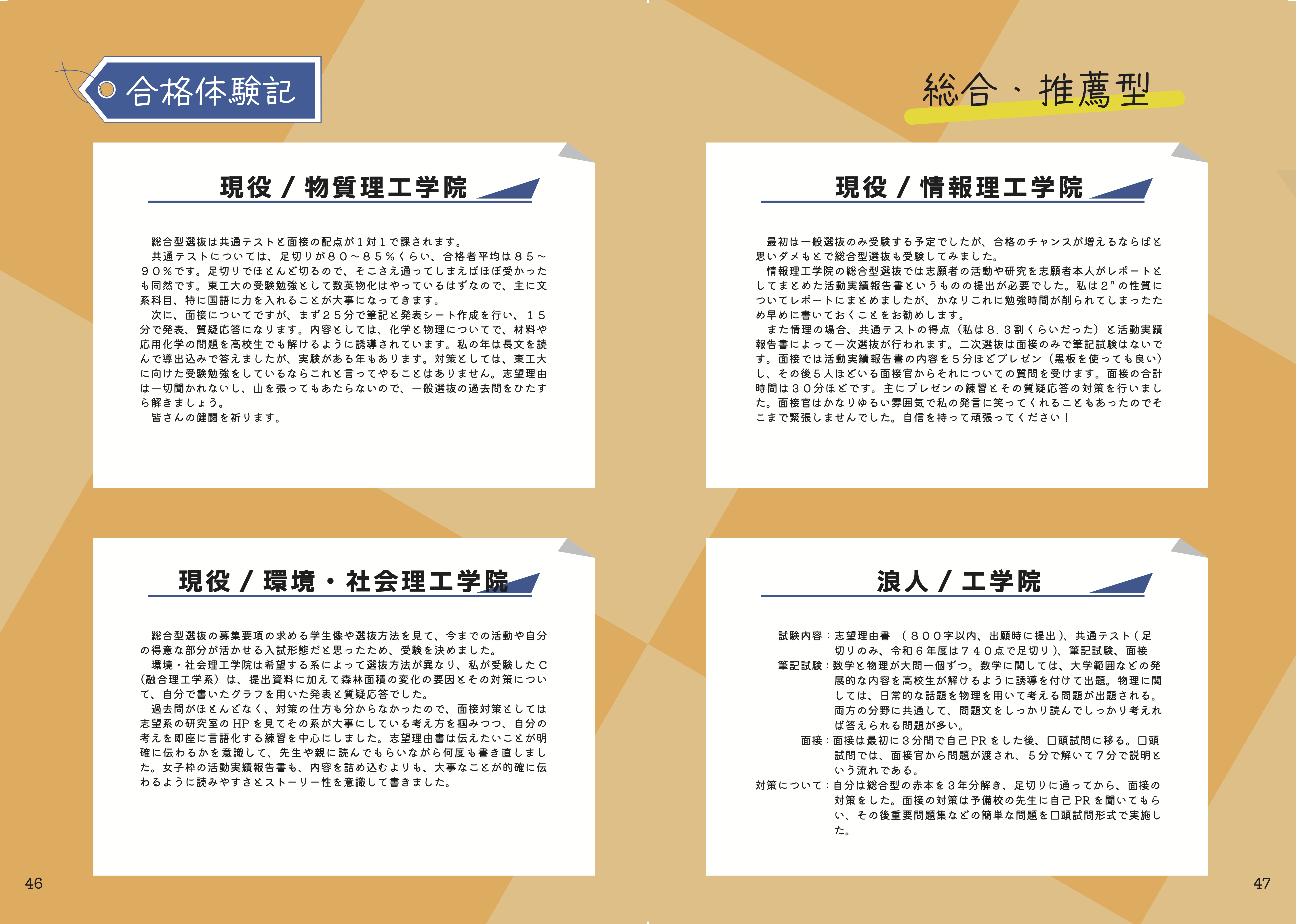 slide 7